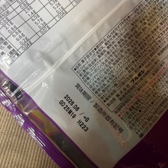 バラエティーアソート②の画像