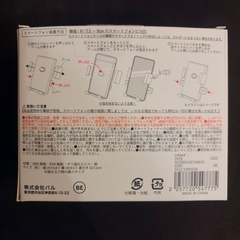 ベビーカー　スマホホルダーの画像