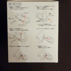ベビーカー　スマホホルダーの画像