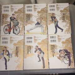 極主夫道　１～６巻の画像