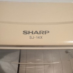 SHARP 冷蔵庫 SJ-14X-Wの画像