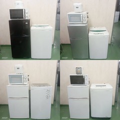 ✜設置まで対応　新生活応援　学生　社会人　単身赴任　お薦め　冷蔵庫　洗濯機　炊飯器　レンジ　セットの画像