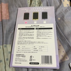 メモタブレットの画像