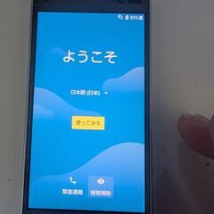 中古スマホの画像