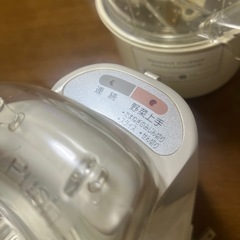 フードプロセッサーの画像