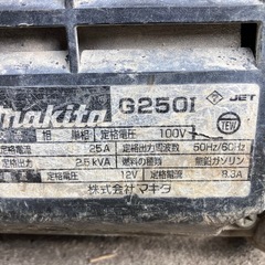 マキタ  インバーター発電機(ジャンク)の画像