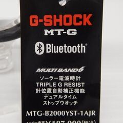 CASIO カシオ G-SHOCK MT-G MTG-B2000YST-1AJRの画像