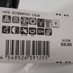 CASIO カシオ G-SHOCK MT-G MTG-B2000YST-1AJRの画像
