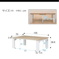 長方形こたつ　敷布団掛け布団セットの画像