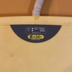 3点セット 
ペットヒーター2個、ペットトイレワイドの画像