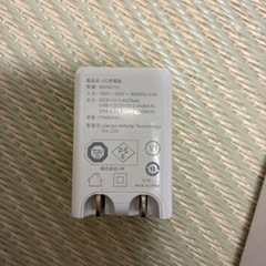 ACアダプター USB 充電器 急速充電 2ポート J-remindの画像