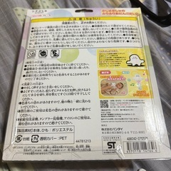 シナぷしゅおもちゃの画像