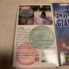 ジャイアントボール120cmの画像