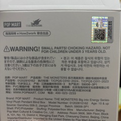 ラブブ POPMART シークレット
の画像