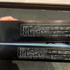 他の出品物とセットで無料　ディズニー　ミッキー　タオル　バスタオルの画像