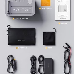 新品 定価89,990円 ポータブル電源の画像