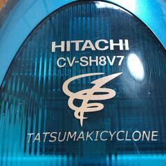 掃除機 HITACHI CV-SH8V7の画像