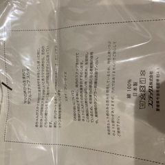 新品未使用 未開封  スタイの画像