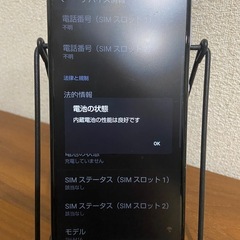 【美品】AQUOS sense4 plus パープル128GB 6.7インチ　Android スマホ の画像