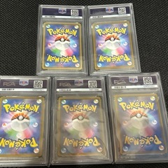 ポケカ　5枚セット　PSA10の画像