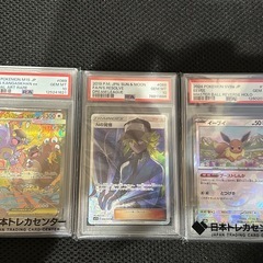 ポケカ　5枚セット　PSA10の画像