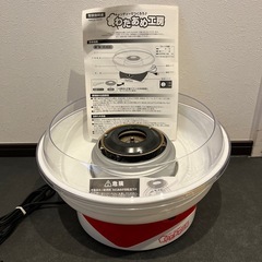 わたあめメーカー　わたあめ工房の画像