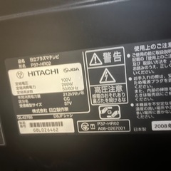 テレビ　HIYACHI37型の画像