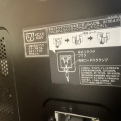 テレビ　HIYACHI37型の画像