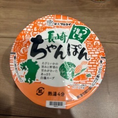 ちゃんぽん
の画像