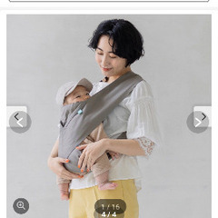 フェリシモ　クロス抱っこ紐の画像