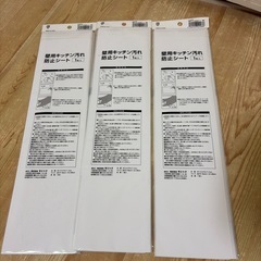 汚れ防止シートの画像