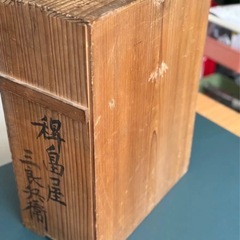天保十五年の古い木箱 古道具 木箱 アンティークの画像