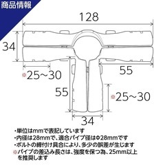【未使用】NTY メタルジョイント（イレクターメタルジョイントと互換性あり）の画像