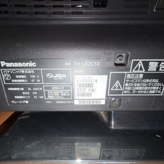 VIERA  ビエラの画像