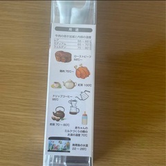 タニタ　デジタル温度計　TT-583 の画像