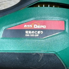 ☆ 電気のこぎり DN101DP ☆の画像