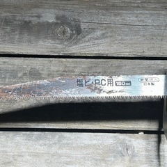 ☆ 電気のこぎり DN101DP ☆の画像