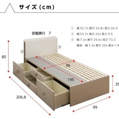 チェスト付きベッドの画像