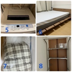 家電・家具まとめの画像