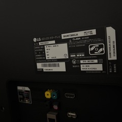 LG50インチテレビ【50UM7300EJA】の画像