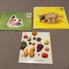 絵本3点セット　くだものだもの　ぎゅっ　はじめてのおつかいの画像