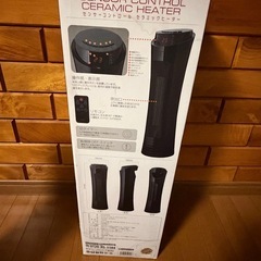 セラミックヒーターの画像