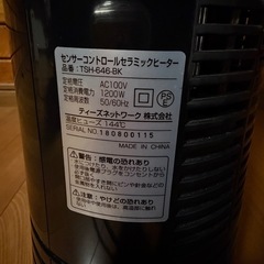 セラミックヒーターの画像