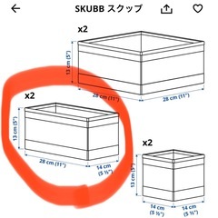 IKEAスクッブの画像