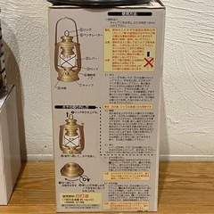 キャンプ用具3点セット ランタン等
の画像