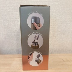 真空ステンレスボトル＊水筒280mlの画像