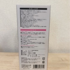 真空ステンレスボトル＊水筒280mlの画像