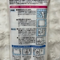 油汚れ防止シートの画像