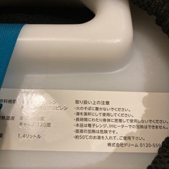 骨盤ゆたんぽ ホットキュットの画像