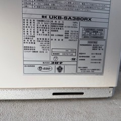 コロナ　石油給湯器の画像